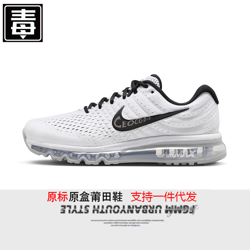 莆田鞋耐尅官男鞋Air Max 夏季女鞋低帮复古休闲鞋运动跑步鞋|undefined
