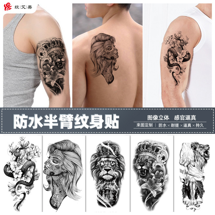 Factory Direct Sales Wholesale Animal Dragon Snake Lion Tattoo Stickers for Men and Women Black and White Color Temporary Transfer Tattoo Stickers