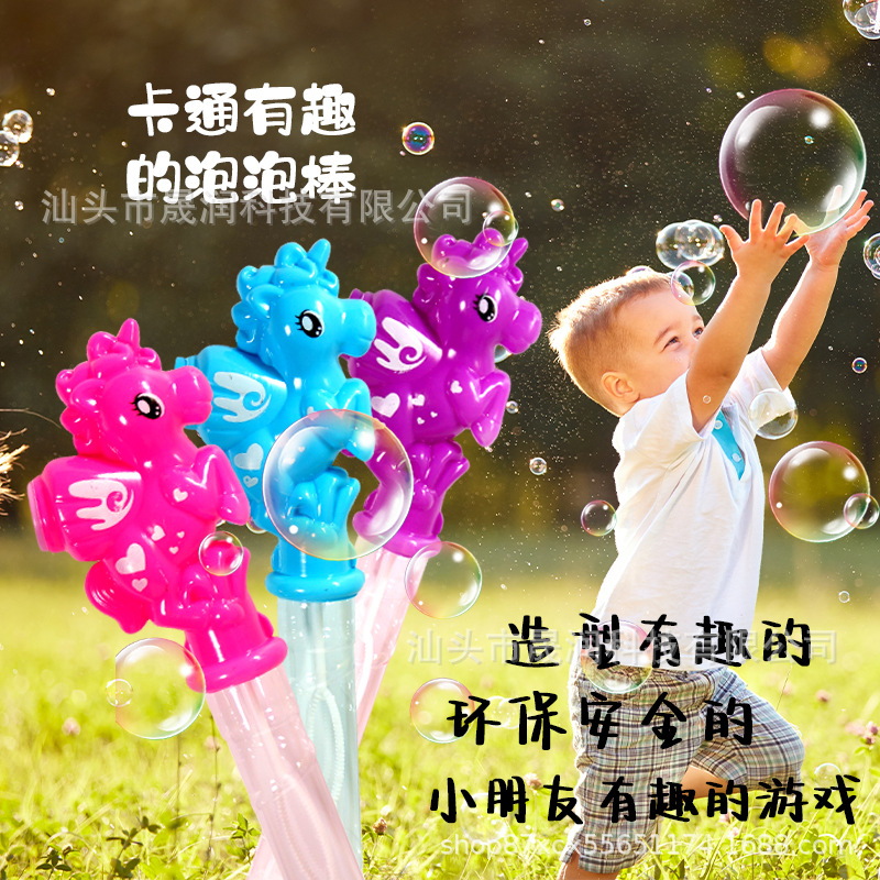 Children's bubbles