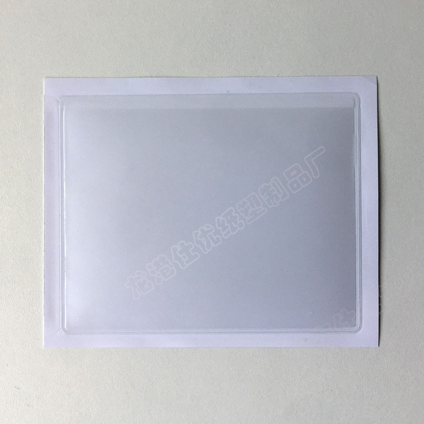 Processing of self-adhesive label bags