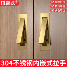 衣柜内抽屉拉手嵌入式黑色现代简约开槽暗装内嵌式橱柜门隐形把手