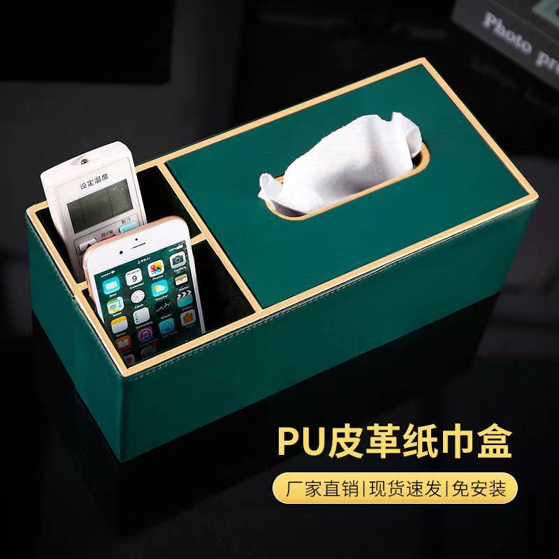 Caja de tejido hogar sala de estar escritorio creativo multifuncional caja de tejido Luz de lujo servilleta de cuero caja de almacenamiento de control remoto
