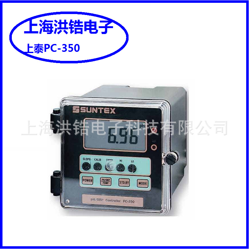 SUNTEX台湾上泰PH变送器PC-350在线酸碱度计/ORP仪表