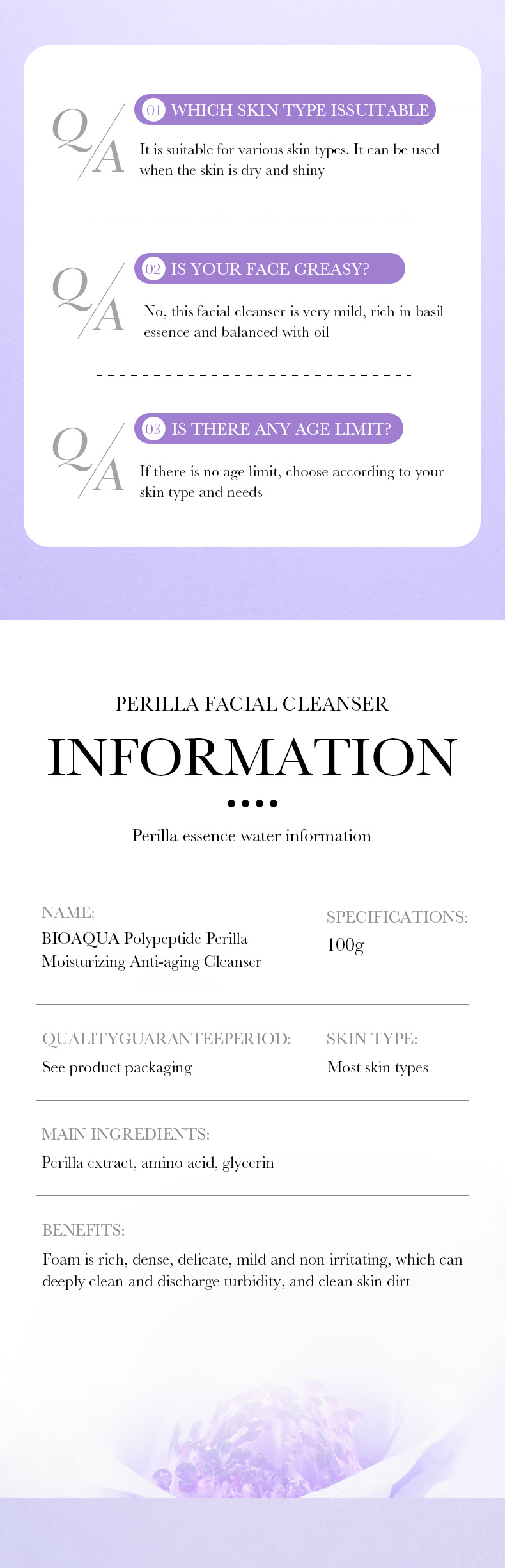 跨境外贸BIOAOUA多肽紫苏保湿抗皱洁面乳深层清洁保湿泡沫洗面奶详情9