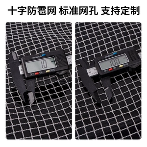 [定制防雹网防虫防鸟网 果园苹果树大棚防冰雹聚乙烯全新料防霜网]