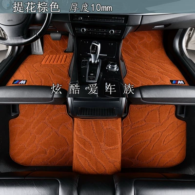 Series floor mats 120125118iF52F20E81, Universal Foot Pad - jacquard-brown-5-seater