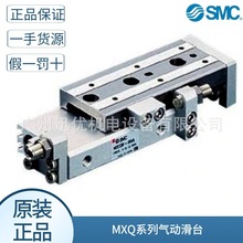 smcԭ�bMXQ8L-50Z/MXQ8L-20P��ӻ�̨��׎���λ����Ʒ��һ�Pʮ