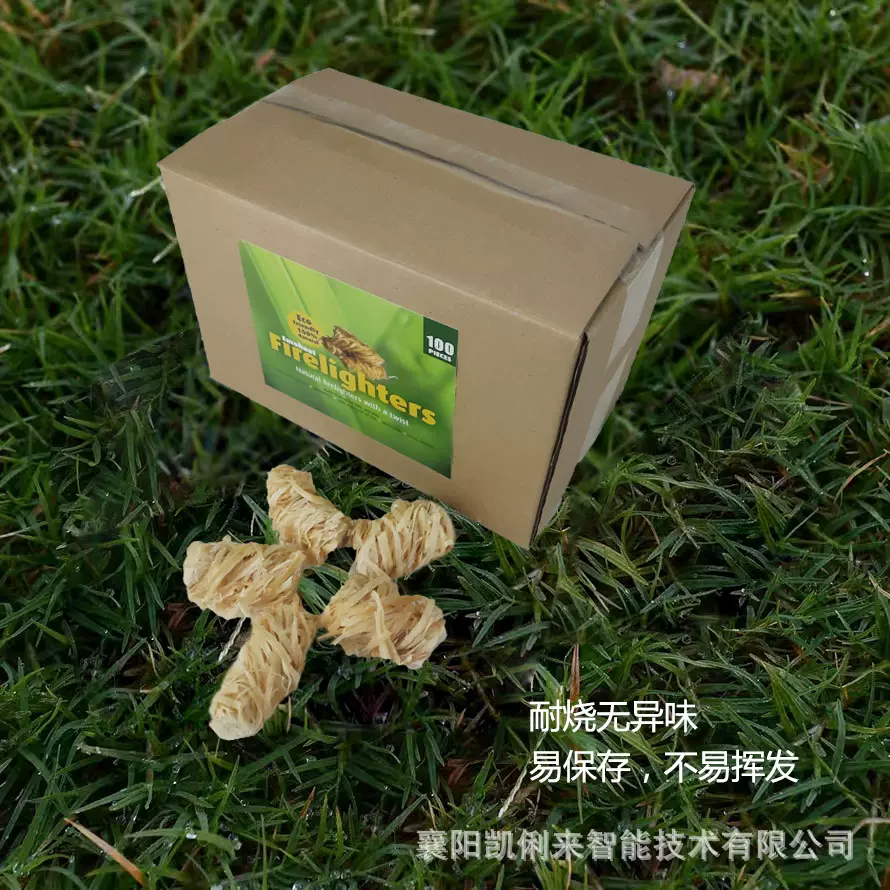 工厂热销户外露营烤炉固体燃料引火棒蜡木棒木丝卷100只/盒