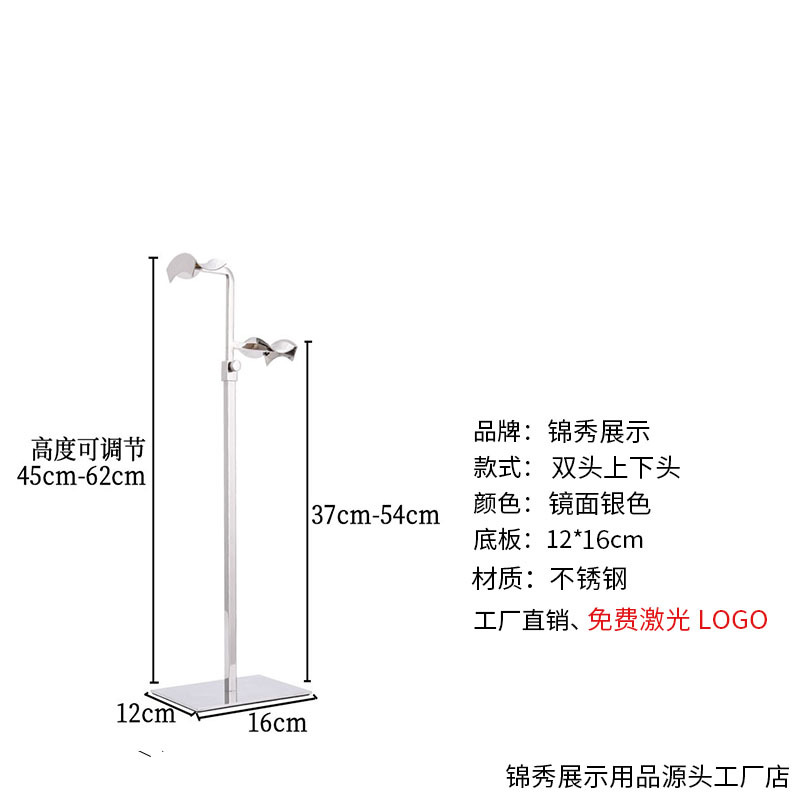 Зеркало с двойной головкой сверху и снизу