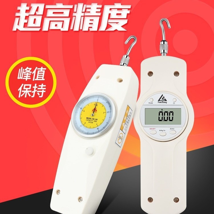 日本三量指针式数显推拉力计拉力测试仪器弹簧测力计压力计试铁名