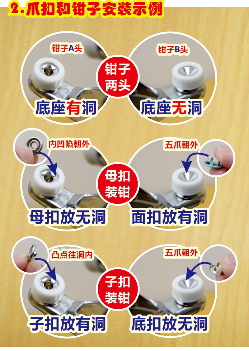 五爪扣-钢钳款 (5).jpg