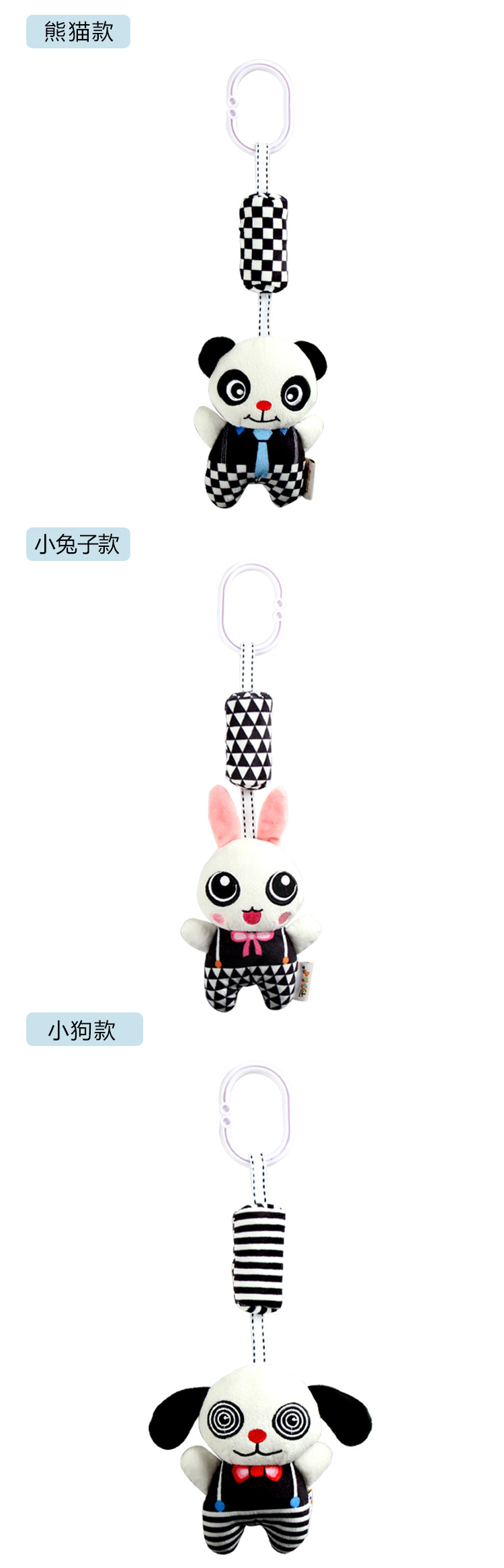 婴幼儿益智玩具