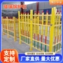 攀爬绝缘防护隔离围栏