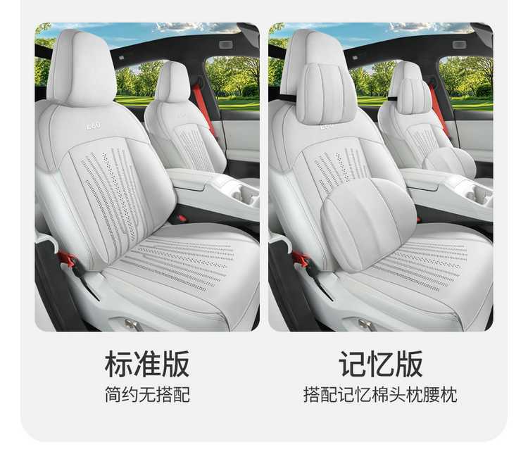 Ledao L60 Special Car Seat Cushion Suede Leather Seat Cover Semi-Enclosed Saddle Pad Four-Season Universal Car Seat Cover
