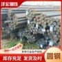 实心冷拔冷轧35crmo圆钢