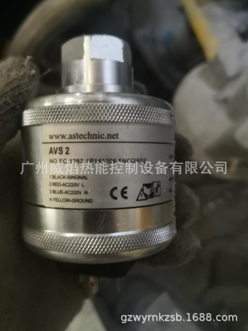 【实物】AVS2紫外线探头火焰检测器诺一Astechnic