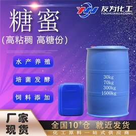 杀菌灭藻剂;磷酸盐;氯化物