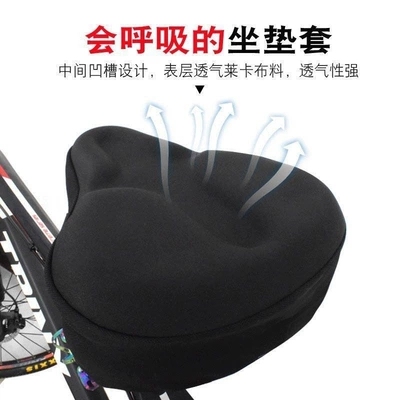 Electric car cushion, Extra-large, thickened silicone seat