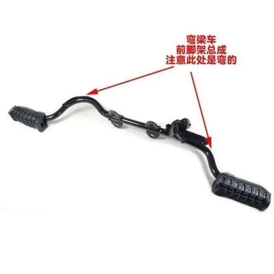 Motorcycle General Parts Dayang DY100 side stand