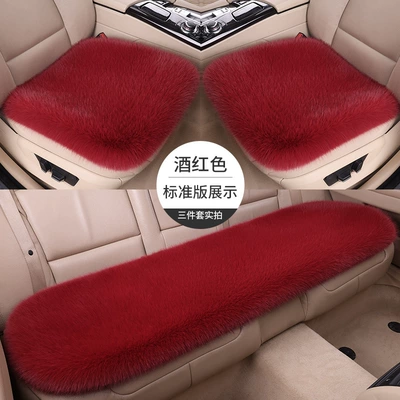 Wool pad Universal Warm Cushion - five-seater-three-piece-set-for-the-whole-car-wine-red