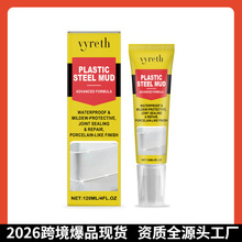 vyreth�������ÏN��ԡ�ҿp϶���aճ�Ϸ�ˮ��ù�����a©�ܷ℩