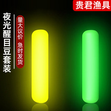 ҹ�⸡Ư��Ŀ�����z�Ӵ�Ưβ��Ư��ҹី��`��Ưβ�Ŵ���~��Ʒ