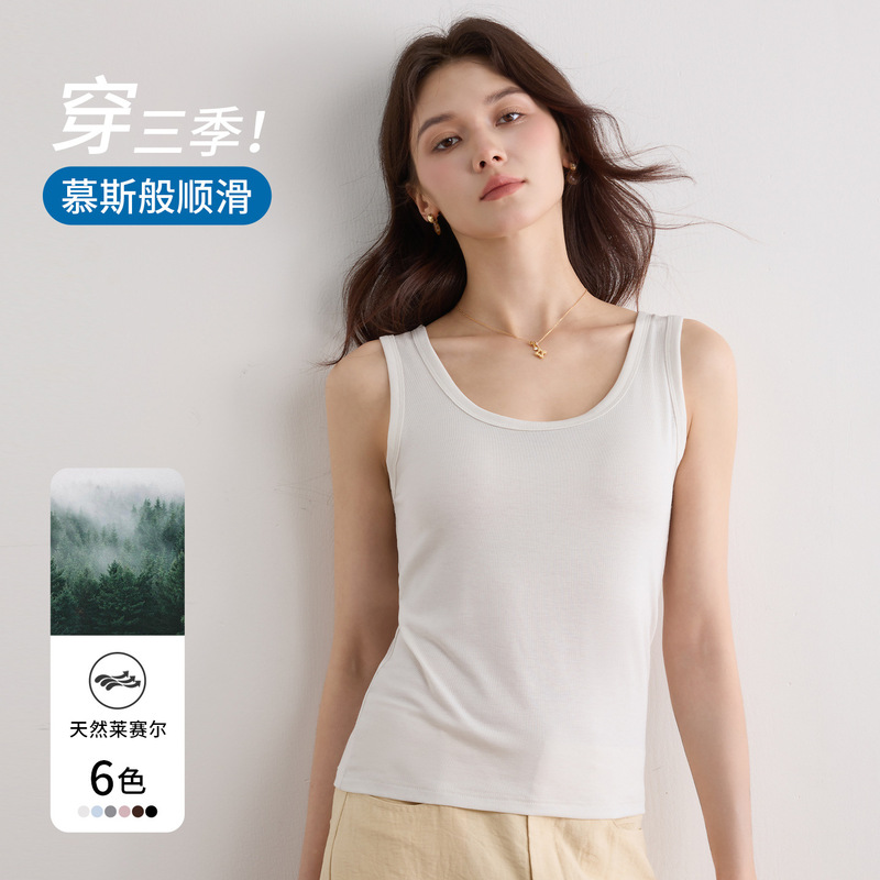 Tencel Lyocell White Camisole for Women, Slimming and Cooling Acetate Sleeveless Top for Summer Tencel Lyocell White Camisole for Women, Slimming and Cooling Acetate Sleeveless Top for Summer