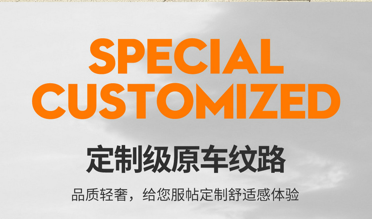Xiaopeng MONA M03 special suede four seasons GM cushion ventilated and breathable saddle cushion seat cover