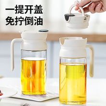 日式油壶玻璃自动开合家用厨房防漏油酱油醋调料瓶大号重力装油瓶