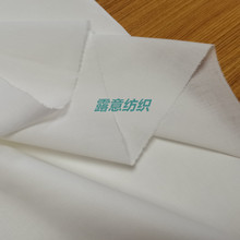 供应T/C 50/50  32*32/78*65  绗缝涤棉漂白布 复合用布