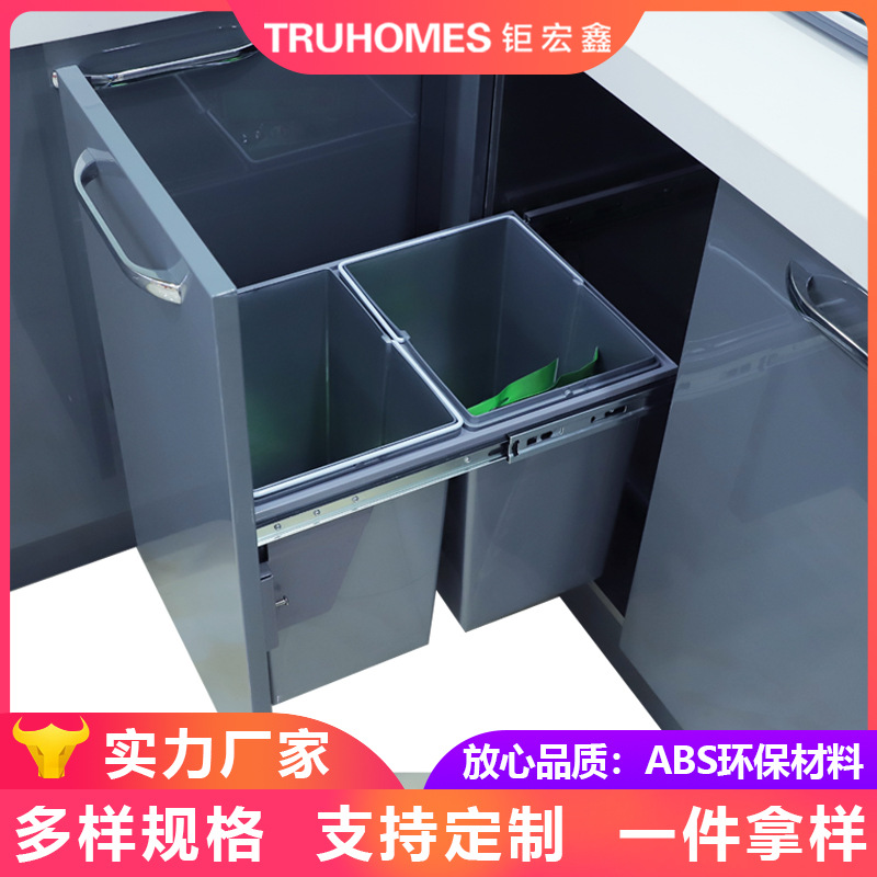 垃圾桶分类家用橱柜嵌入式垃圾桶橱柜分类桶柜内隐藏式垃圾桶分类