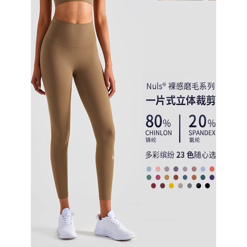 Original Foreign Trade Yoga Pants, High-Waisted, Butt-Lifting, Tight-Fitting Sports Pants for Women, Running Yoga Pilates 9-Point Fitness Pants
