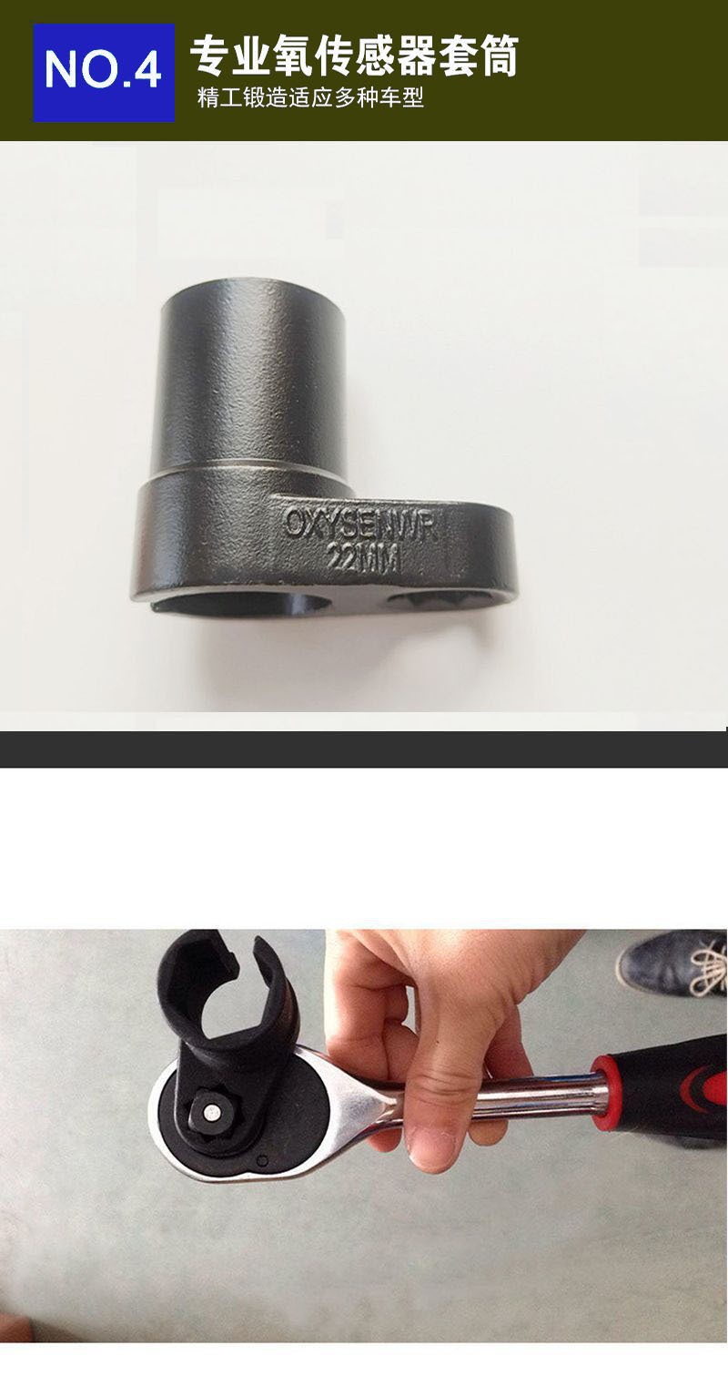 Oxygen Sensor Socket with Square Mouth and Torx Wrench Removal Tool Kit, Auto Repair and Maintenance Tool Accessories, Factory Price