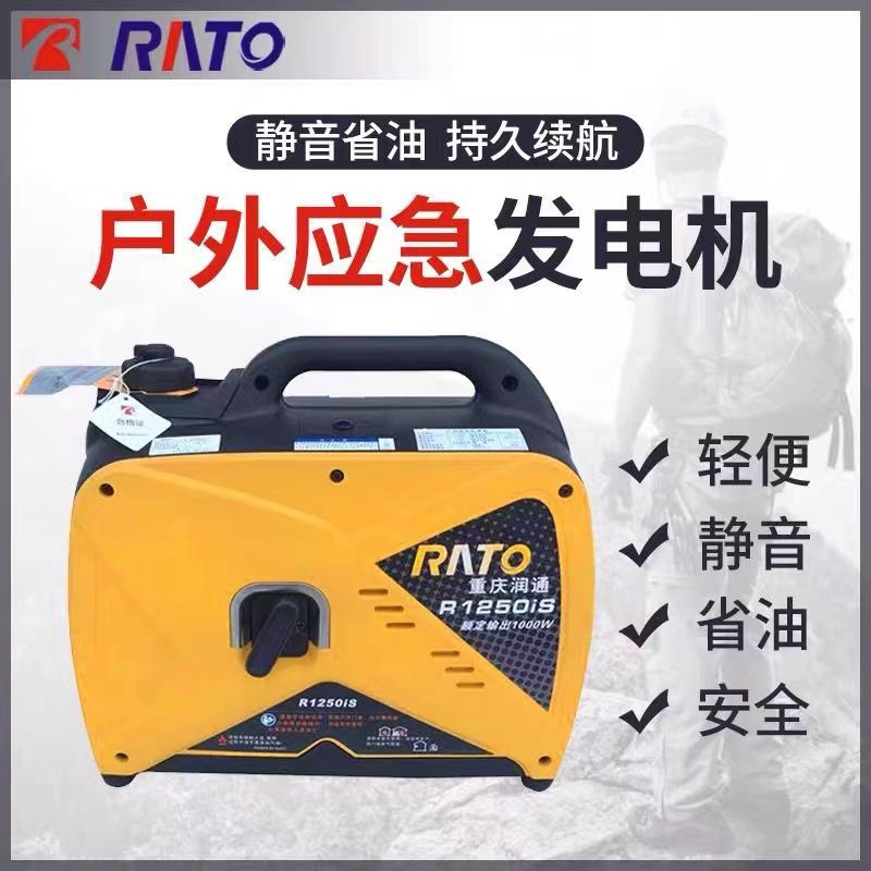 润通汽油发电机2/3KW小型家用220V静音变频房车户外2000瓦便携式