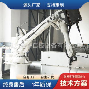 Automatic Palletizing Manipulator, Fully Automatic Manipulator, Fully Automatic Frame Manipulator, Angle Iron Palletizing Manipulator