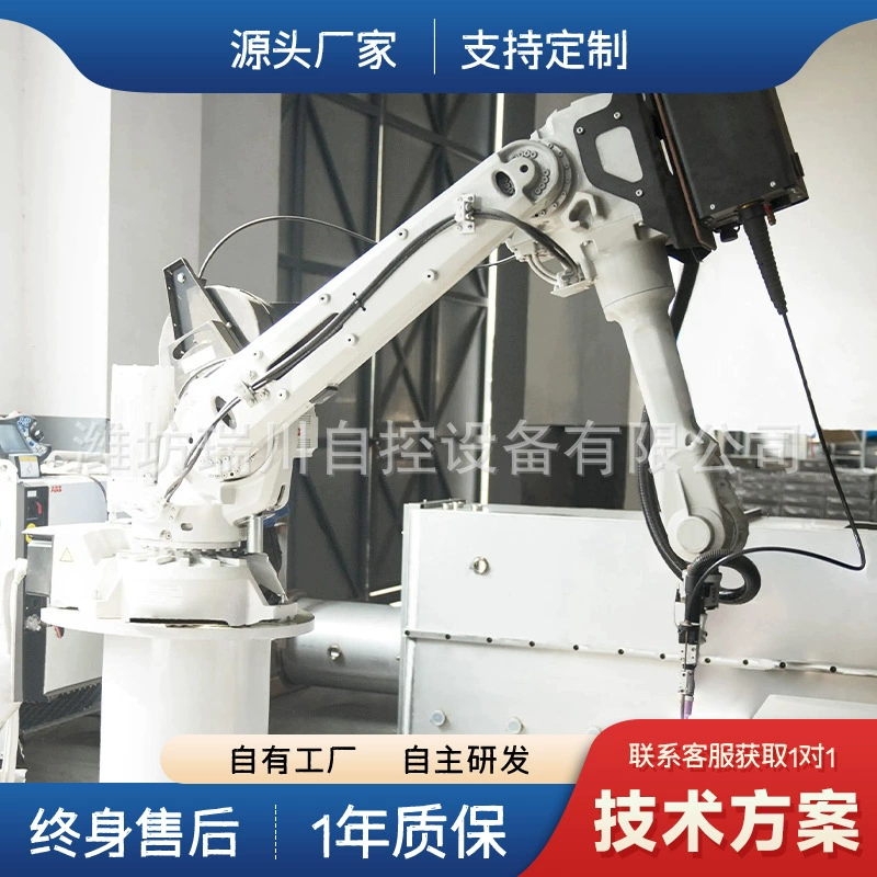 Автоматический паллетирующий манипулятор, полностью автоматический манипулятор, полностью автоматический рамный манипулятор, угловой паллетирующий манипулятор.