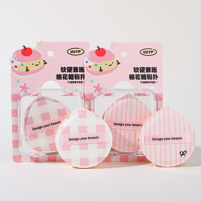 多規格箱入りパフクッションマシュマロ超柔らかくて食べにくい粉化粧日投げ乾湿両用両面パフ|undefined
