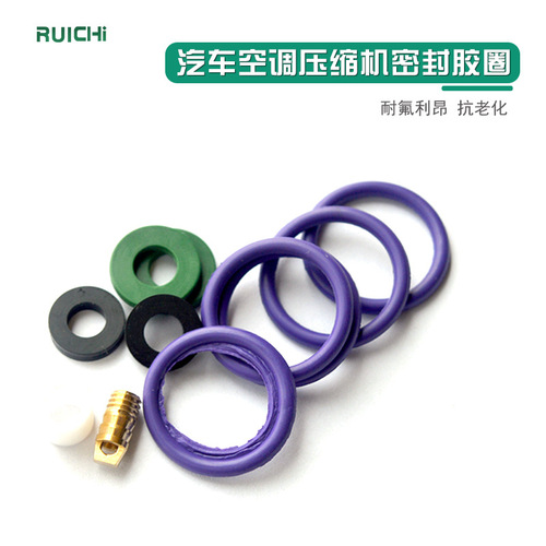 Cross-border supply 225pc car air conditioning seal rings with accessories