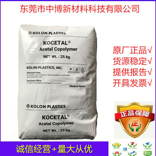 �F؛POM �n����¡K500HS ע�ܼ������Ӹߏ��Ⱦۼ�ȩpom�ϱ��ڲ���