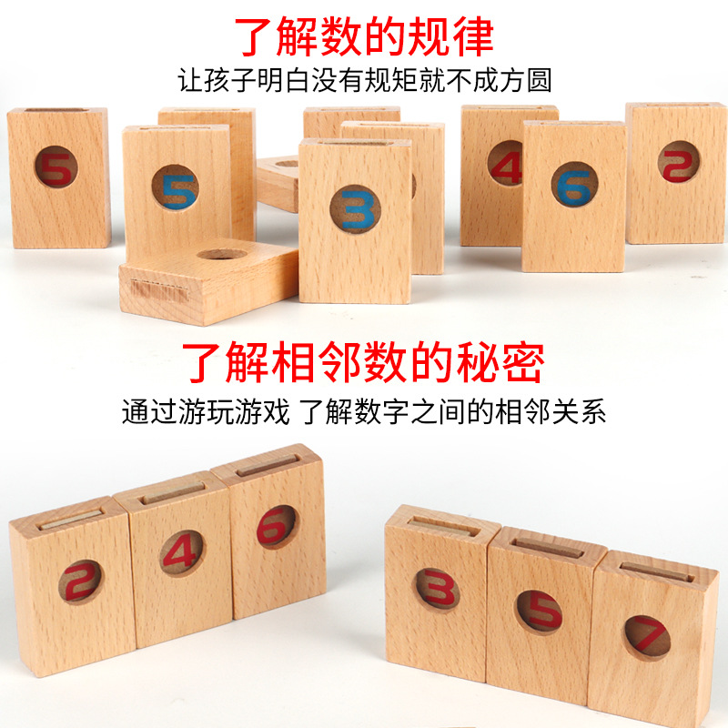 Niños 3 - 6 educación temprana descifrar juegos de tarjetas de torre entrenamiento de pensamiento lógico madera descompresión de tarjetas juguetes competitivos
