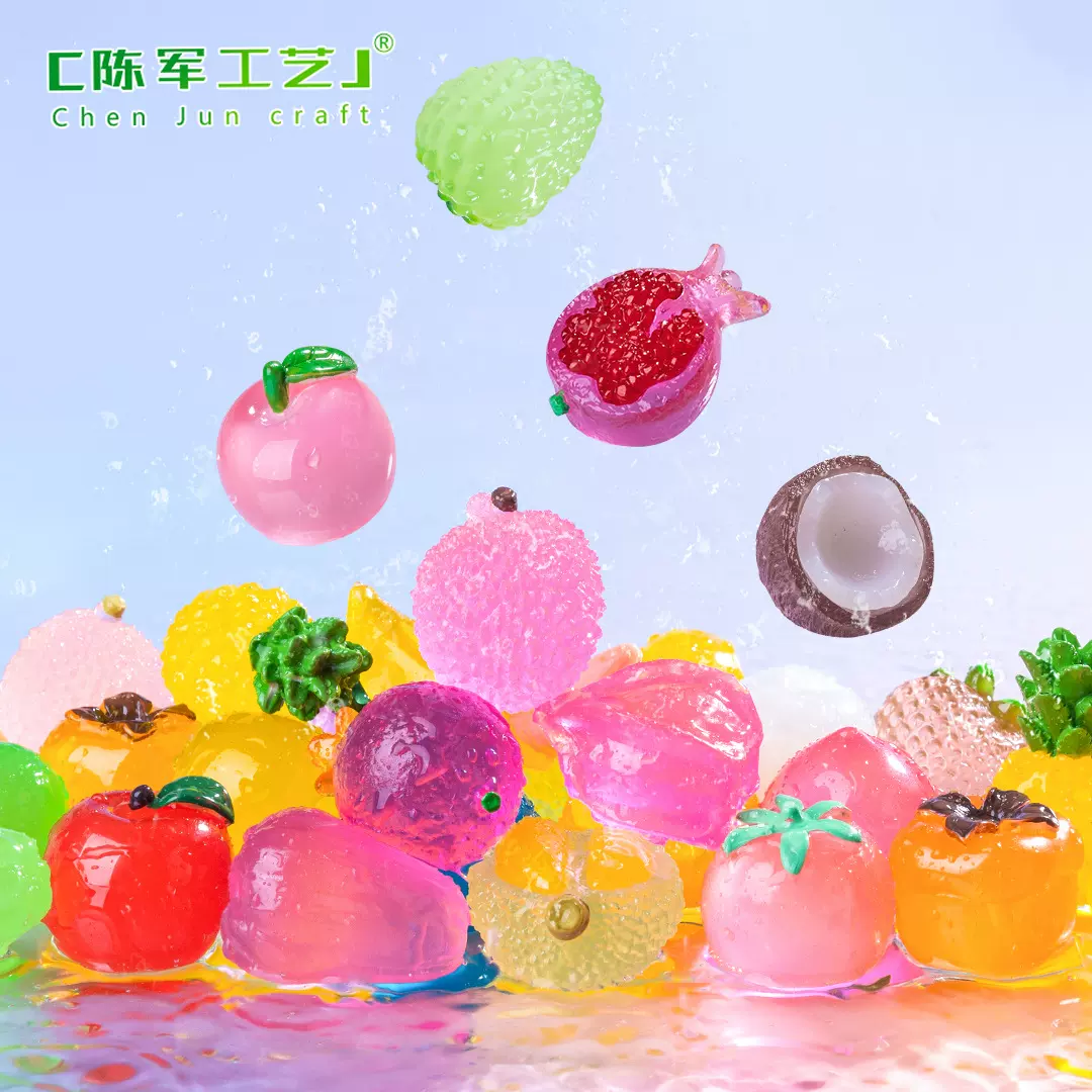 微景观仿真夜光水果盲袋 食玩奶油胶diy装饰品配件桌面树脂小摆件