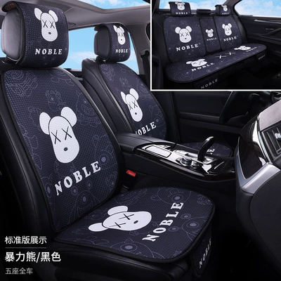 Seat cushion, seat cover: Summer Cartoon Internet Celebrity Seat Cover - violent-bearblack-full-car-five-seater-standard-version