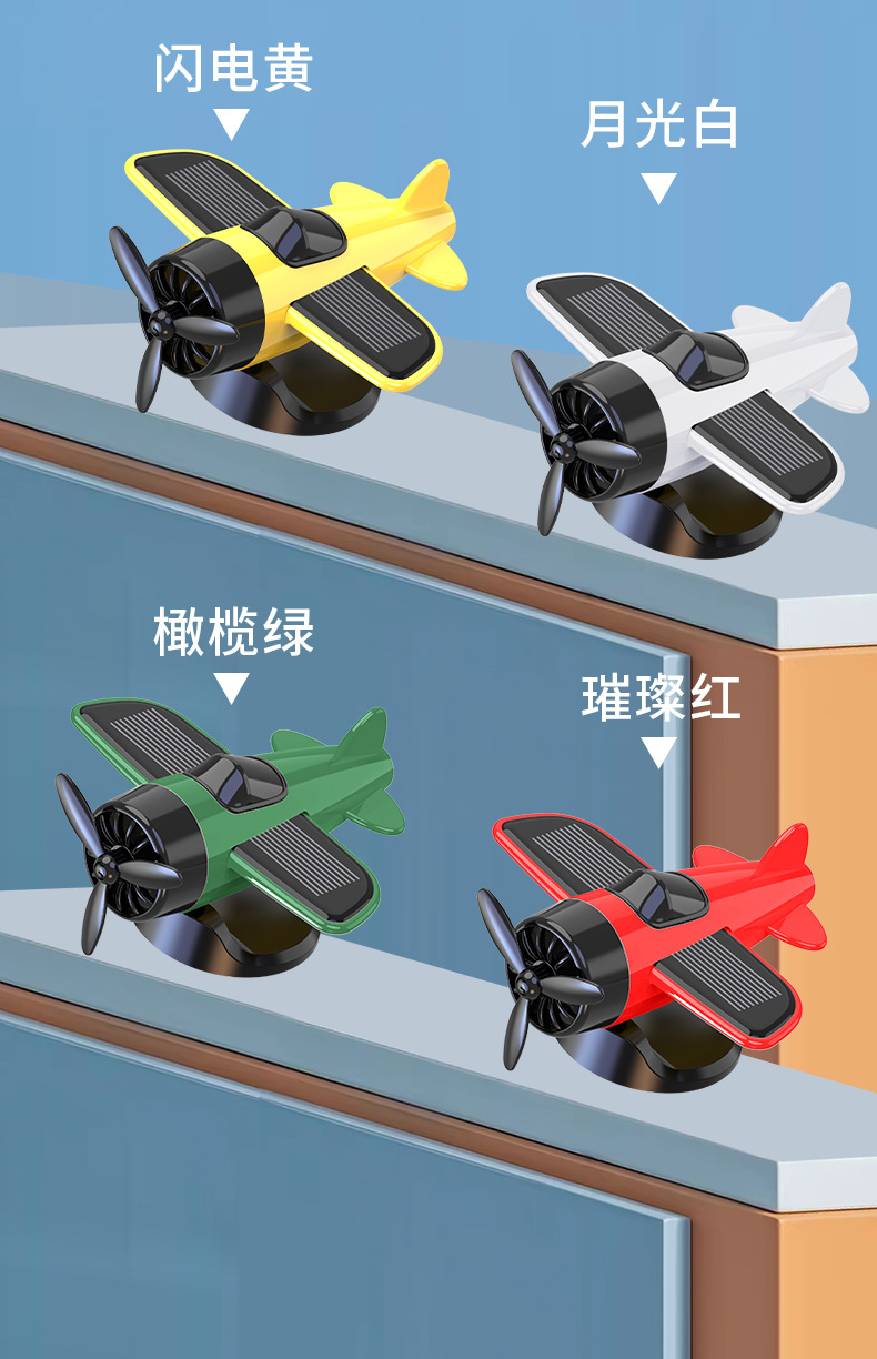 Car Solar Rotating Airplane Creative Ornament Interior Decoration