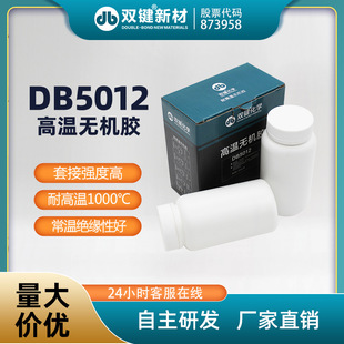 �p�I�S��DB5012 �͸ߜ؟o�C���ճ�ӟo�C���X���}�ضȂ������zˮ