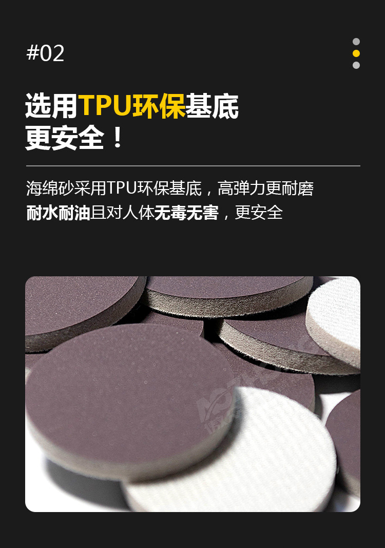 国产咖啡色海绵砂详情图