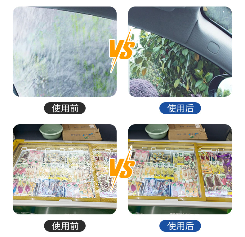 Defogger for Freezers, Refrigerator Display Cabinets, Glass Anti-Fog Agent, Car Glass Anti-Fog Agent, Long-Lasting No-Wipe Defogging Magic Tool