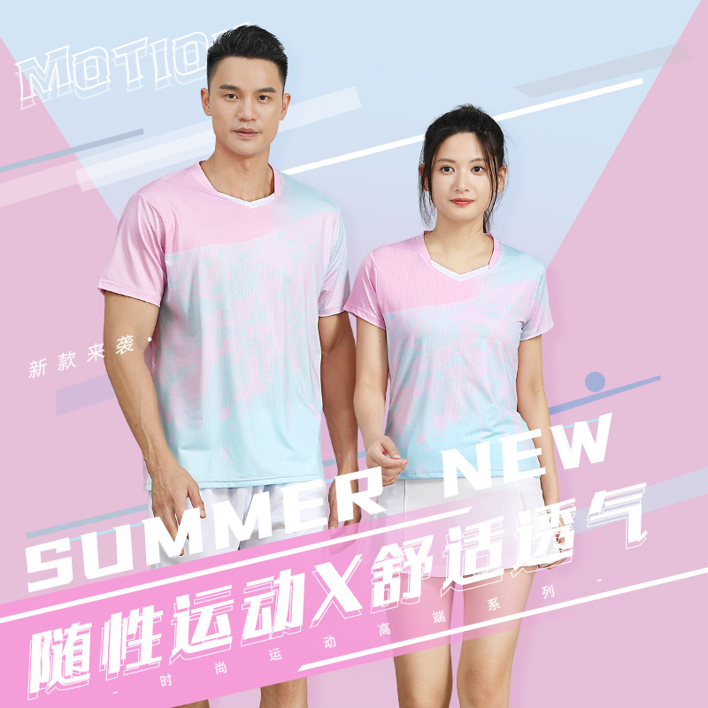 G714 pink
