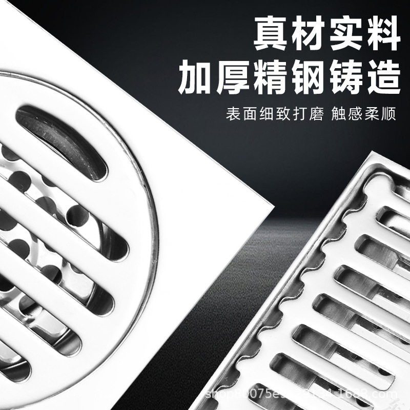 Seleccione estrictamente el desagüe de piso de acero inoxidable baño ducha desagüe de piso antiolor lavadora alcantarillado anti-insectos anti-reflujo artefacto