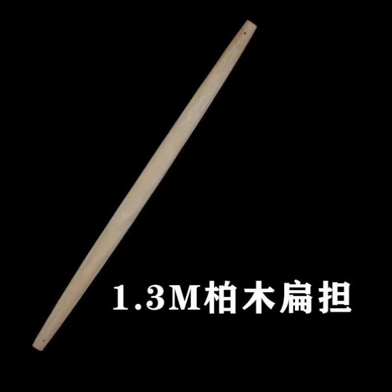 1.3m 싱글 숄더 폴