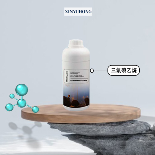 2-碘-1,1,1-三氟乙烷 (353-83-3 2,2,2-三氟乙基碘 100g/瓶 )